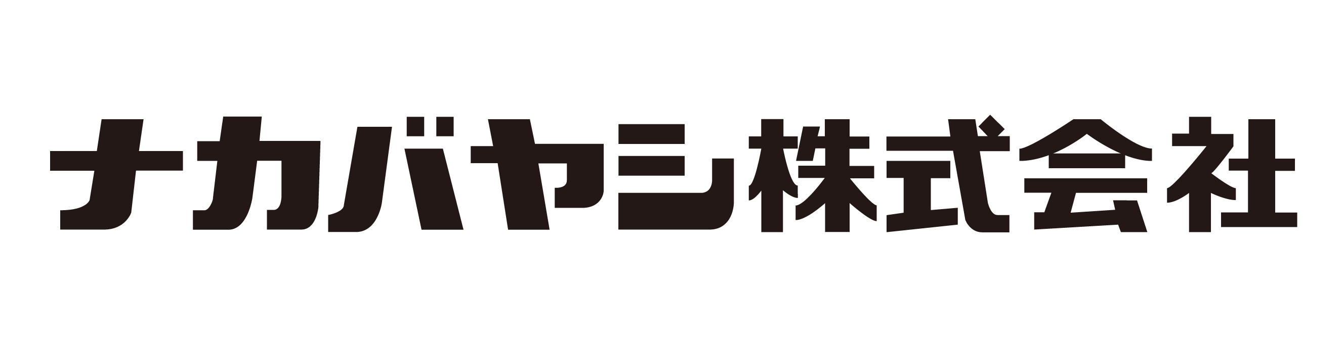 ナカバヤシ株式会社