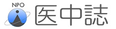 特定非営利活動法人医学中央雑誌刊行会